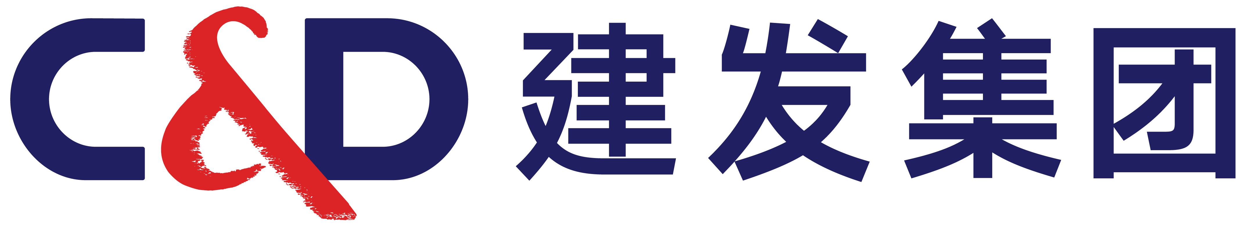 建发